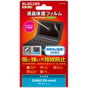 電子辞書用液晶保護フィルム 光沢・防指紋 CASIO EX-word XD-Kシリーズ用 DJP-TP027