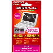 ヨドバシ.com - DJP-TP028 [電子辞書用液晶保護フィルム ハードコート