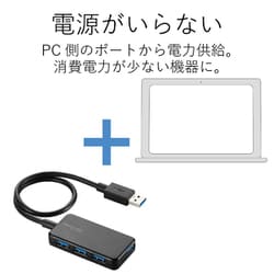 ヨドバシ.com - エレコム ELECOM U3H-A411BBK [USB3.0ハブ 4ポート