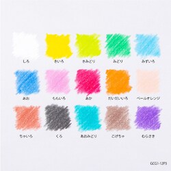 ヨドバシ.com - ぺんてる Pentel GCG1-12P3 [小学校色えんぴつ 12色＋3