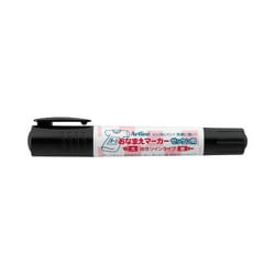 アートライン おなまえマーカー ゼッケン用 黒 K-36NT/H-K