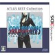 デビルサマナー ソウルハッカーズ アトラス・ベストコレクション [3DSソフト]