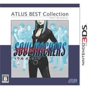 デビルサマナー ソウルハッカーズ アトラス・ベストコレクション [3DSソフト]