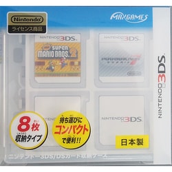 ヨドバシ Com Maxgames マックスゲームズ Ctrf 04c ニンテンドー3ds Ds カード収納ケース カードポケット8 クリア 通販 全品無料配達