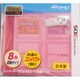 CTRF-04PL [ニンテンドー3DS/DS カード収納ケース カードポケット8 ピンクラメ]