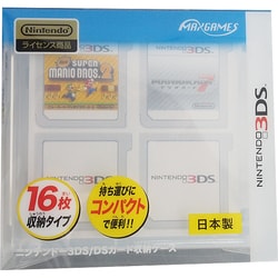 ヨドバシ Com Maxgames マックスゲームズ Ctrf 05c ニンテンドー3ds Ds カード収納ケース カードポケット16 クリア 通販 全品無料配達