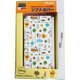 KTRH-02POF [Newニンテンドー3DS 専用ソフトカバー ディズニー くまのプーさん プー＆フレンズ]