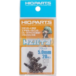 MZP-B50 [MZパイプ ブラック 5.0mm 20個入]