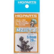 MZP-B50 [MZパイプ ブラック 5.0mm 20個入]