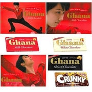 羽生選手 クリアファイル付き チョコレートセット [ガーナミルク50g×2個 ガーナブラック50g×2個 ガーナホワイト45g×2個 クランキー1枚×2個 クリアファイル3枚]
