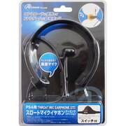 ANS-PF017 [PS4用スロートマイクイヤホン ゲーミングエディション]