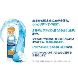 ヨドバシ.com - シック Schick HYDRO（ハイドロ） シェービングジェル