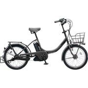 電動アシスト自転車 bikke 2 e(ビッケ 2 e) 3人乗り対応 チャイルドシートなし 20型 内装3段変速 8.7Ah E.XBKダークグレー BK085