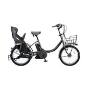 電動アシスト自転車 bikke 2 e(ビッケ 2 e) 3人乗り対応 チャイルドシート付き 20型 内装3段変速 E.XBKダークグレー BK0C85