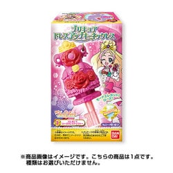 ヨドバシ.com - バンダイ BANDAI Go！プリンセスプリキュア