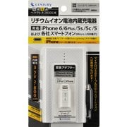 リチウムイオン電池充電器 最強電説 ヘラクレス2800 LM 白 Hercules 2800 LM