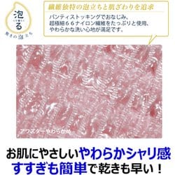 ヨドバシ.com - キクロン KIKULON アワスター やわらかめ グリーン