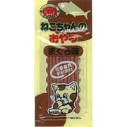 キャミー 猫のおやつ まぐろ 20g [猫用おやつ]