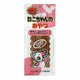 ねこちゃんのおやつ ささみ＆またたび入り 20g [猫用おやつ]
