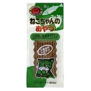 ねこちゃんのおやつ 白身魚＆またたび入り 20g [猫用おやつ]