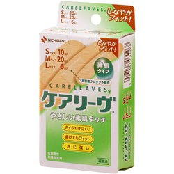 ニチバン 救急絆創膏 ケアリーヴ S・M・Lサイズセット（S10枚/M20枚/L6枚） CL36-3