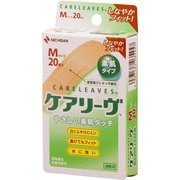 ニチバン 救急絆創膏 ケアリーヴ Mサイズ 21mm×70mm 20枚 CL20M