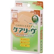 ニチバン 救急絆創膏 ケアリーヴ ビッグサイズ(関節部用) 60mm×80mm 7枚 CL7B
