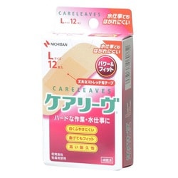 ケアリーヴ™パワー＆フィット｜ニチバン