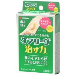 ニチバン 家庭用創傷パッド ケアリーヴ 治す力 Sサイズ 20mm×55mm 14枚 CN14S