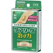 ニチバン 家庭用創傷パッド ケアリーヴ 治す力 Sサイズ 20mm×55mm 14枚 CN14S