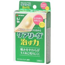 ニチバン 家庭用創傷パッド ケアリーヴ 治す力 Lサイズ 30mm×72mm 9枚 CN9L