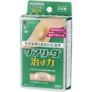 ニチバン 家庭用創傷パッド ケアリーヴ 治す力 Lサイズ 30mm×72mm 9枚 CN9L