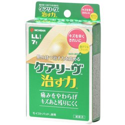 ニチバン 家庭用創傷パッド ケアリーヴ 治す力 LLサイズ 50mm×70mm 7枚 CN7LL