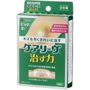ニチバン 家庭用創傷パッド ケアリーヴ 治す力 ビッグサイズ 60mm×80mm 5枚 CN5B