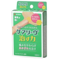 ニチバン 家庭用創傷パッド ケアリーヴ 治す力 T型サイズ 58mm×55mm 8枚 CN8T