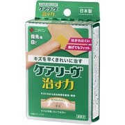 ニチバン 家庭用創傷パッド ケアリーヴ 治す力 T型サイズ 58mm×55mm 8枚 CN8T