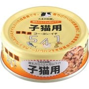 たまの伝説 541子猫用 [ウェットフード 70g 栄養補完食]