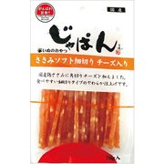 じゃぱん ささみソフト細切りチーズ入り [犬用おやつ 70g 国産]
