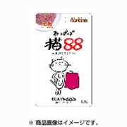 猫88 牛肉 60g [猫用おやつ]