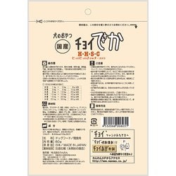 ヨドバシ.com - わんわん チョイでか ヒョロヒョロささみチーズ [犬用おやつ 60g 国産] 通販【全品無料配達】