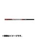 Motore Speeder TMX-514F [RMX フェアウェイウッド用 オリジナルカーボンシャフト 3番 S]