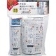 琥珀肌とてもしっとり本体+詰替ペアパック [220ml＋200ml]