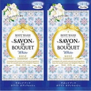 ホワイト ボディウォッシュ トライアルセット [ボディソープ 10mL×2]