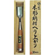 木彫柄付へり上がり 桐箱入 30mm