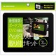 GH-CHRA7 [7型 ポータブルDVDプレーヤー専用 車載用ホルダー]