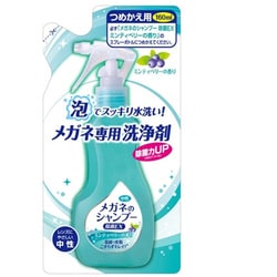 ヨドバシ.com - SOFT99 ソフトキューキュー メガネのシャンプー 除菌EX ...