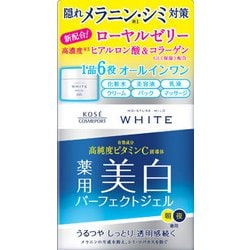 モイスチュアマイルド ホワイト パーフェクトジェル [美肌スキンケアシリーズ 100g]