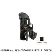 チャイルドシート(後用) ブラックコゲチャ NCD372AS