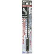 SDSプラスビット 4.5×160mm