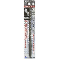 SDSプラスビット 6.4×160mm